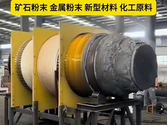 回轉(zhuǎn)窯爐電磁加熱器60KW