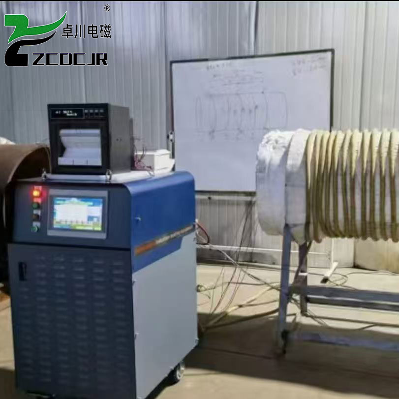 便攜式電磁加熱器